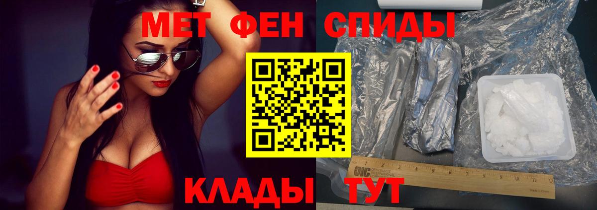 АМФ VHQ Фурманов