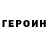 ГЕРОИН Афган Eska 1974