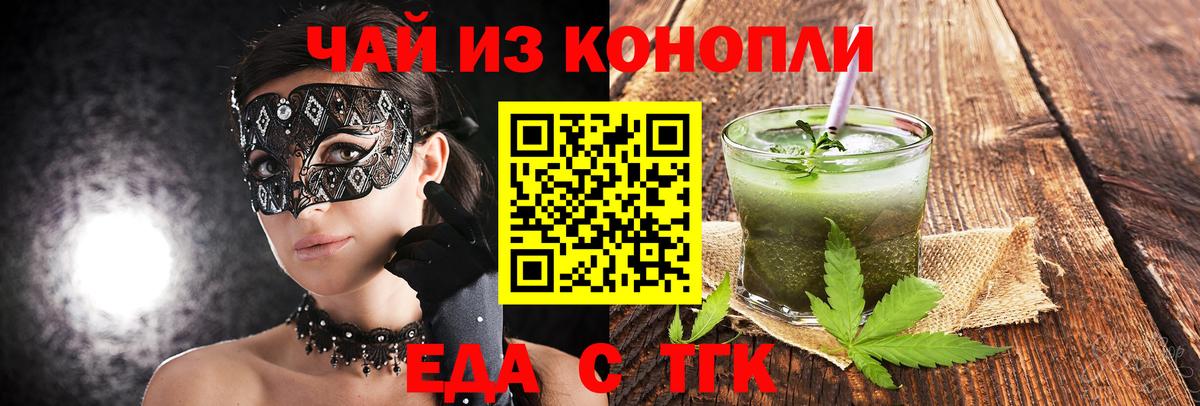 Фурманов  Canna-Cookies марихуана  Вход с VPN 