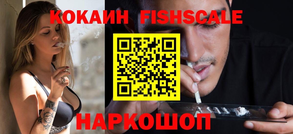 КОКАИН Колумбийский Фурманов