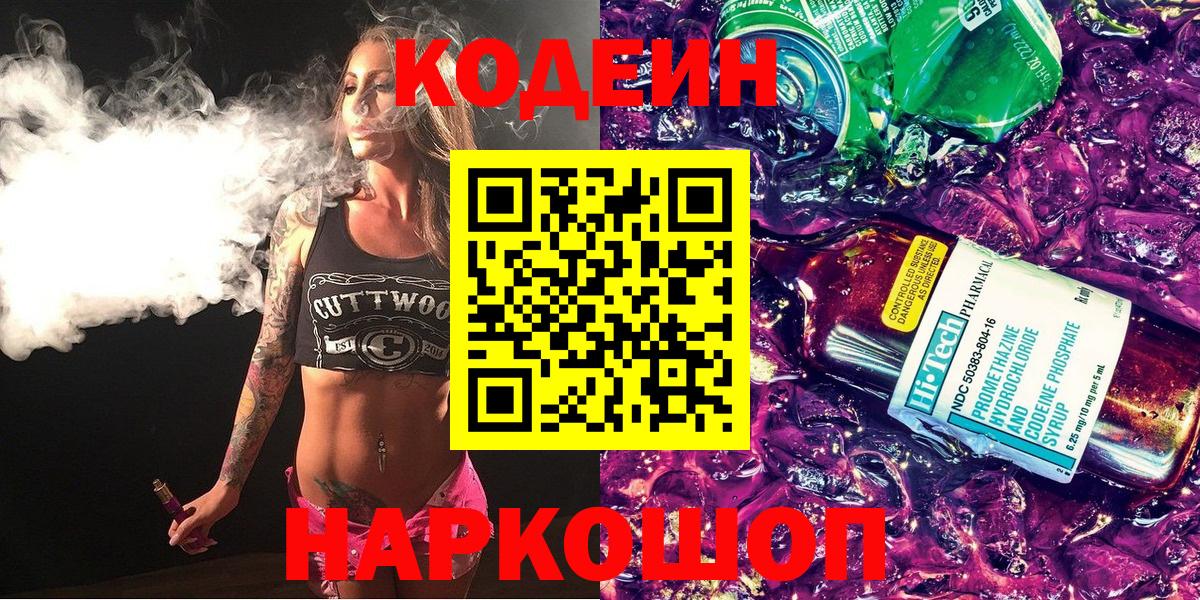 Бошки Шишки Фурманов