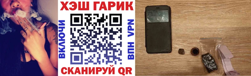 купить   Фурманов  Гашиш 40% ТГК 