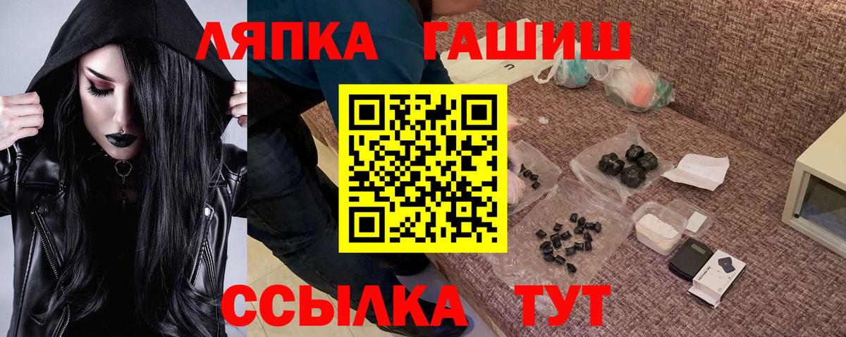Фурманов  ГАШ ice o lator  ГАШ Ice-O-Lator  Вход с VPN 