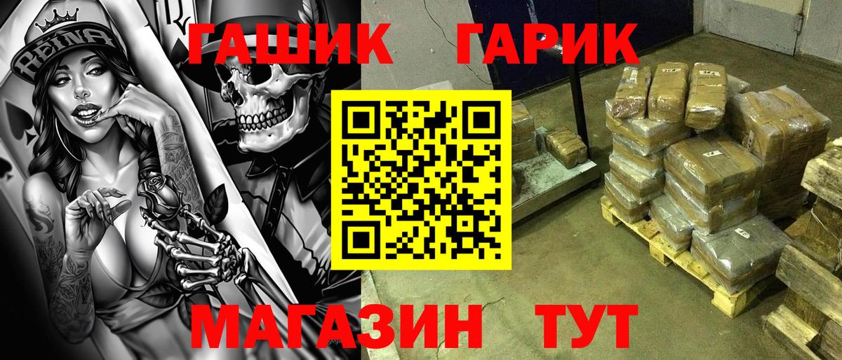 Гашиш гарик  Фурманов  Гашиш  ГАШИШ индика сатива 