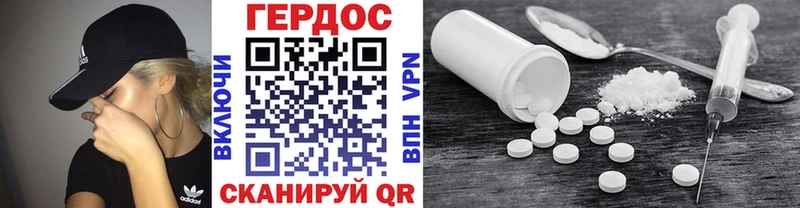 Героин VHQ цена darknet наркотические препараты Фурманов
