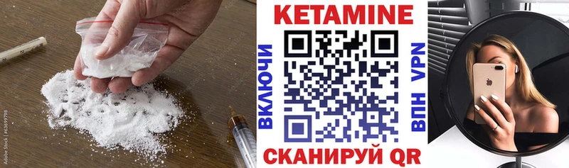 дарк нет какой сайт  Фурманов  Кетамин VHQ  mega зеркало 