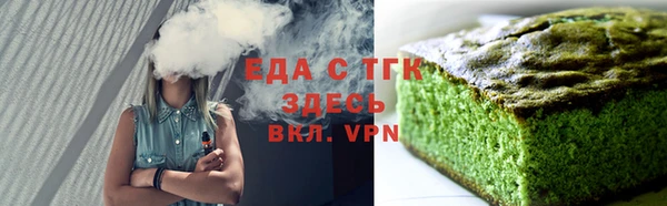 мефедрон мука Михайловка