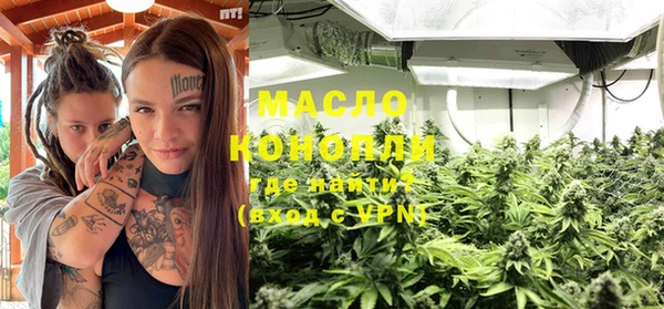 альфа пвп VHQ Белая Холуница