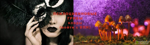 альфа пвп VHQ Белая Холуница