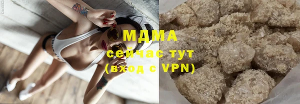 мефедрон мука Михайловка