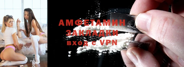 мефедрон мука Михайловка