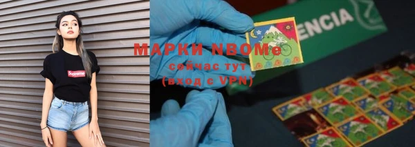 2c-b Бежецк
