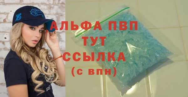 кокаин Михайловск