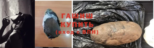 мефедрон мука Михайловка
