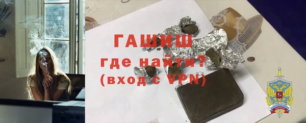 мефедрон мука Михайловка