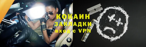 кокаин Михайловск