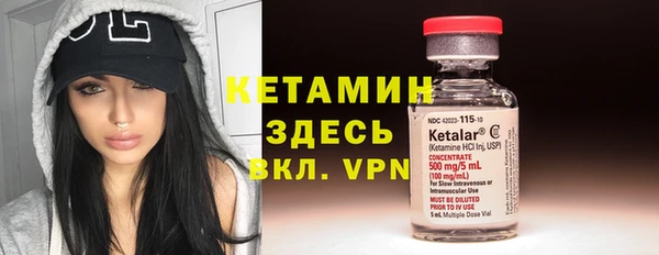 бутират Ханты-Мансийск