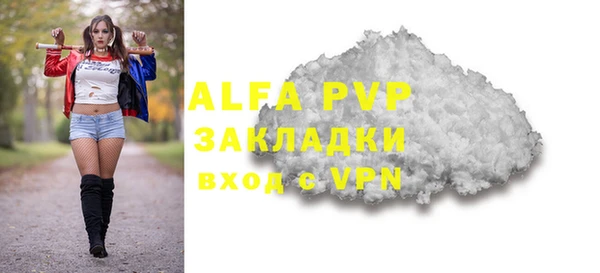 мефедрон мука Михайловка