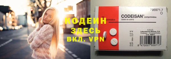 кокаин Михайловск