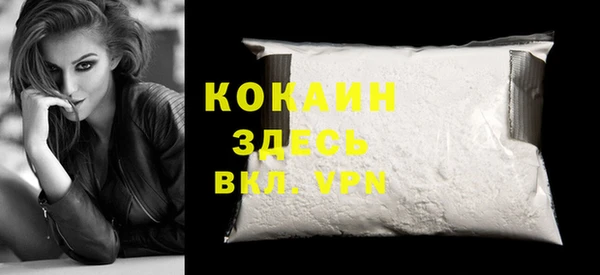 мдма Беслан
