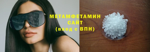 альфа пвп VHQ Белая Холуница