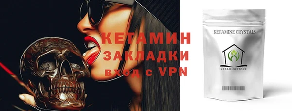 тгк Михайлов