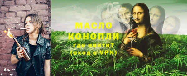 мефедрон мука Михайловка