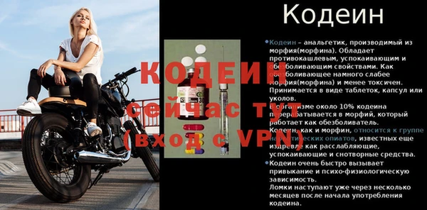 кокаин Михайловск