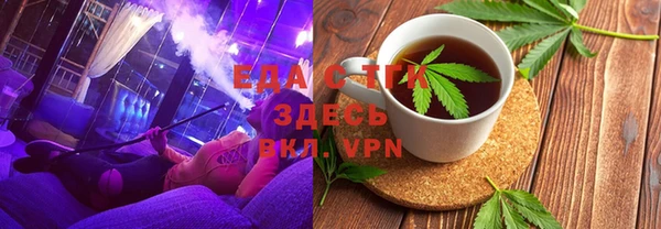 таблы Фурманов
