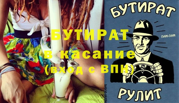 кокаин Михайловск