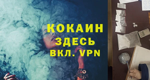 мефедрон мука Михайловка