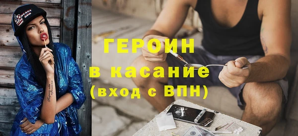 кокаин Михайловск