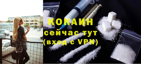 MDMA Premium VHQ Хадыженск