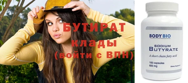 кокаин Михайловск