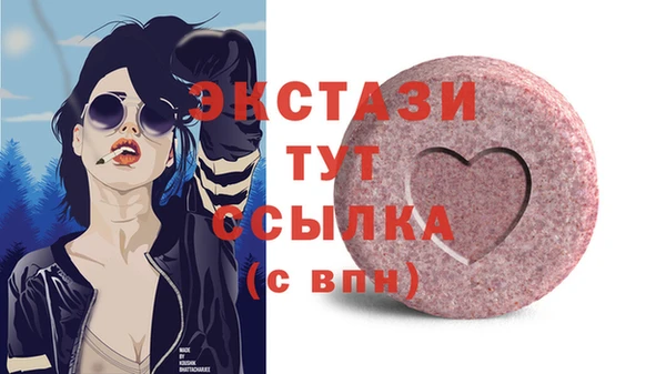 тгк Михайлов