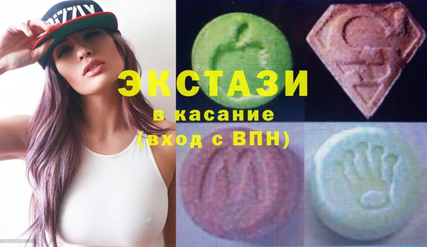 альфа пвп VHQ Белая Холуница