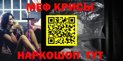 кокаин Апрелевка