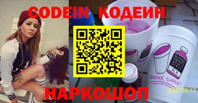 первитин Краснознаменск