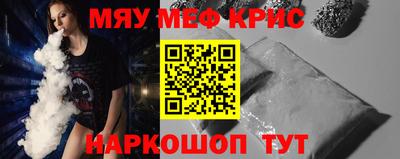 ALPHA PVP Апшеронск