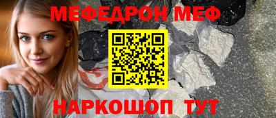 ALPHA PVP Апшеронск