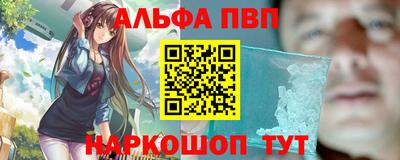 МДПВ Краснокаменск
