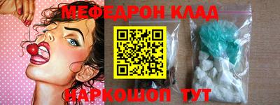 первитин Краснознаменск