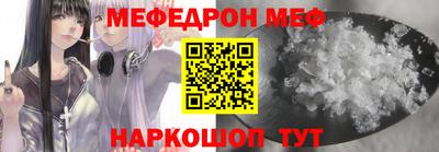 первитин Краснознаменск