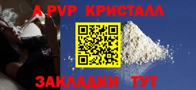 первитин Краснознаменск