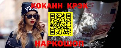 первитин Краснознаменск