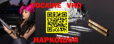 кокаин Апрелевка