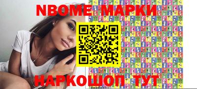 первитин Краснознаменск