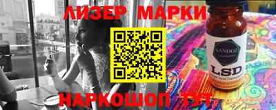 меф Краснодар
