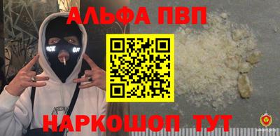 МДПВ Краснокаменск
