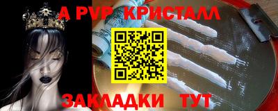 первитин Краснознаменск